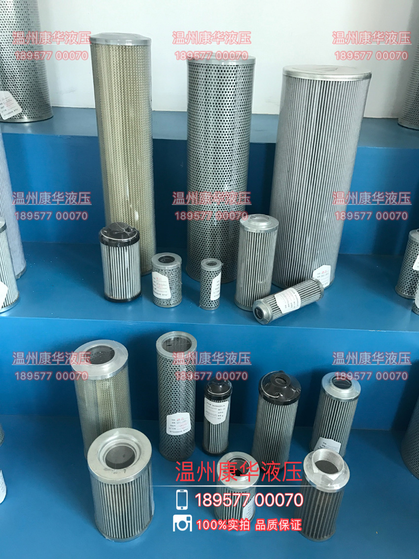 液壓圖電話號碼IMG_3648 副本 - 副本.jpg 液壓圖電話號碼IMG_3648 副本 - 副本.jpg